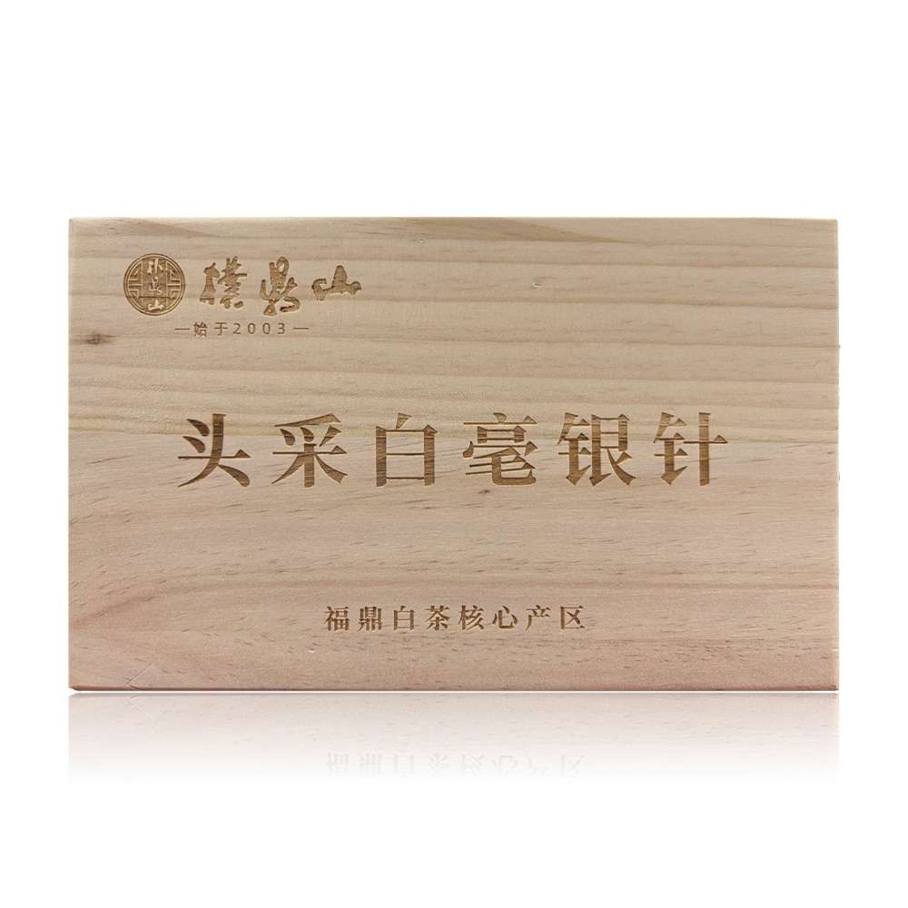 2026头采白毫银针 500克/盒